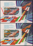 СССР 1980 год. "Интеркосмос". 2 блока. Разновидность - белый круг на верхнем блоке, куда указывает стрелка. тип1 и2