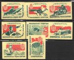 Набор спичечных этикеток. Занимайтесь спортом. 1964 г. 8 шт.