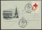 Конверт со спецгашением. 100 лет основания Красного Креста. 15.05.1967 г.