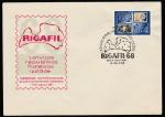 Конверт со спецгашением. Филвыставка "Ригафил-68". 06-24.11.1968 г. Рига.
