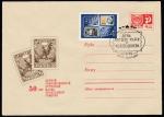 ХМК со спецгашением. День почтовой марки и коллекционера. 12.10.1969 г. Рига.