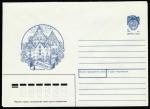 ХМК Таллинн. Выпуск 15.05.90 г. № 90-221