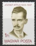 Венгрия 1980 г. 75 лет со дня рождения Атиллы Йожефа. 1 марка