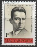 Венгрия 1980 г. 75 лет со дня рождения члена ЦК компартии Венгрии Шёнхерц Зольтана. 1 гаш. марка