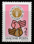 Венгрия 1981 г. Всемирный день продовольствия. 1 марка