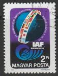 Венгрия 1983 г. Международный конгресс по астронавтике в Будапеште. 1 гаш. марка