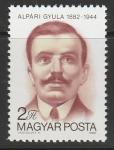 Венгрия 1982 г. 100 лет со дня рождения венгерского политического деятеля Альпари Дьюла. 1 марка