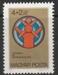 Венгрия 1984 г. Детский и молодёжный фонды. 1 марка