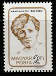 Венгрия 1984 год. 100 лет со дня рождения деятеля коммунистического движения Венгрии Като Хаман. 1 марка