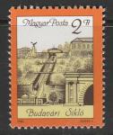 Венгрия 1986 год. Возобновление работы фуникулёра в Будапеште. 1 марка