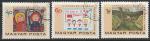 Венгрия 1968 год. Детские рисунки. 30 лет компартии Венгрии. 3 марки (гашёные)