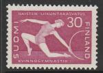 Финляндия 1959 год. Гимнастка с обручем. 100 лет со дня рождения Элин Каллио. 1 марка