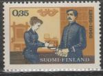 Финляндия 1966 год. Международная филвыставка NORDIA-66, Хельсинки. 1 марка