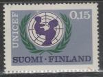 Финляндия 1966 год. Эмблема ЮНИСЕФ. 1 марка