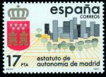 Испания 1984 год. Городской пейзаж. 1 марка