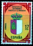 Испания 1984 год. Автономия для Кастилия-ла-Манча. 1 марка