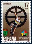 Испания 1984 год. Эмблема. Шестерня и колесо. 1 марка