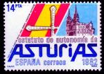 Испания 1983 год. Базилика Ковадонга. Крест. Флаг страны. 1 марка