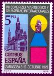 Испания 1979 год. Базилика и статуя. Международный конгресс в Сарагоссе. 1 марка