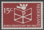 Нидерланды 1964 год. Голубь над монограммой Христа по Библии. 150 лет нидерландскому библейскому обществу. 1 марка 