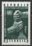 Австрия 1969 год. 50 лет Международной Организации Труда (ILO). 1 марка