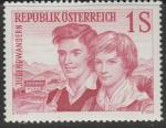 Австрия 1960 год. Молодёжный туризм. 1 марка