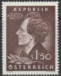 Австрия 1960 год. 100 лет со дня рождения австрийского композитора Густава Малера. 1 марка