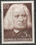 Австрия 1961 год. 150 лет со дня рождения композитора Ференца Листа. 1 марка