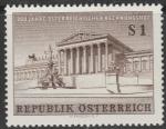 Австрия 1961 год. Здание Парламента в Вене. 1 марка
