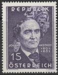 Австрия 1962 год.100 лет со дня кончины австрийского драматурга, актёра и оперного певца Иоганна Нестроя. 1 марка 