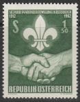 Австрия 1962 год. Скаутская лилия. Рукопожатие. 50 лет скаутскому движению в Австрии. 1 марка