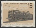 Австрия 1962 год. Локомотив BR 1010. 1 марка