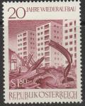 Австрия 1965 год. 20 лет реконструкции. Новостройки за руинами дома. 1 марка