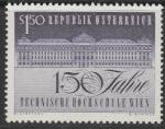 Австрия 1965 год. 150 лет техническому колледжу в Вене. Здание колледжа. 1 марка