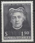Австрия 1965 год. Лауреат Нобелевской премии мира Берта фон Зутнер. 1 марка