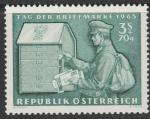Австрия 1965 год. Почтальон, разносящий корреспонденцию. 1 марка