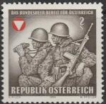 Австрия 1969 год. Федеральные войска. Национальная эмблема. 1 марка