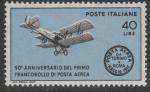 Италия 1967 год. Биплан "Pomilio PC-1". 50 лет открытию почтового авиасообщения Турин - Рим. 1 марка