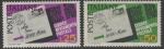 Италия 1968 год. Введение почтовых индексов (2). 2 марки