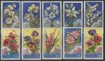 Сан-Марино 1957 год. Цветы. 10 марок (н