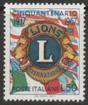 Италия 1967 год. Национальные флаги и эмблема со львами. 1 марка