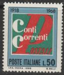 Италия 1968 год. 50 лет регистрации почтовой службы. Текстовое представление. 1 марка