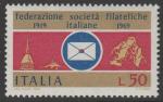Италия 1969 год. 50 лет Ассоциации итальянских филателистических клубов. 1 марка
