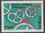 Италия 1993 год. Шестерня в виде сердца. Национальный День Здоровья. 1 марка
