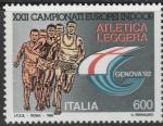 Италия 1992 год. Чемпионат Европы по лёгкой атлетике  в Генуе. 1 марка