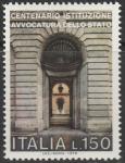 Италия 1976 год. Фасад здания прокуратуры в Риме. 1 марка