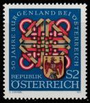 Австрия 1971 год. Герб Бургерланда, плетение. 1 марка