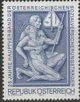 Австрия 1973 год. Символика "За помощь и поддержку". 1 марка