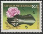 Австрия 1974 год. Охрана окружающей среды. Стальная перчатка с розой. 1 марка