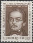Австрия 1974 год. Австрийский дерматолог Фердинанд Гебра. 1 марка